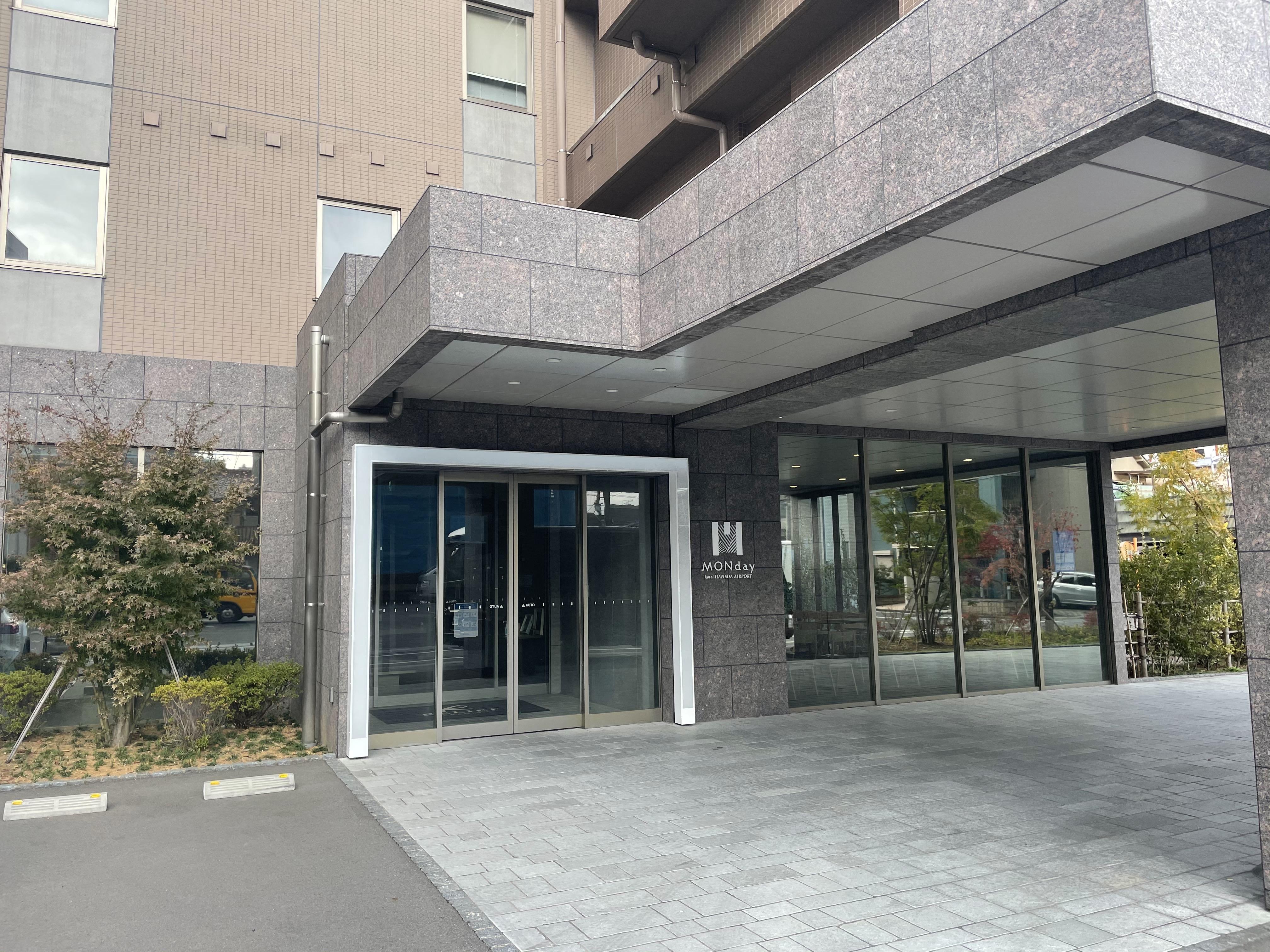 Hotel Monday Haneda Airport Tokyo Ngoại thất bức ảnh