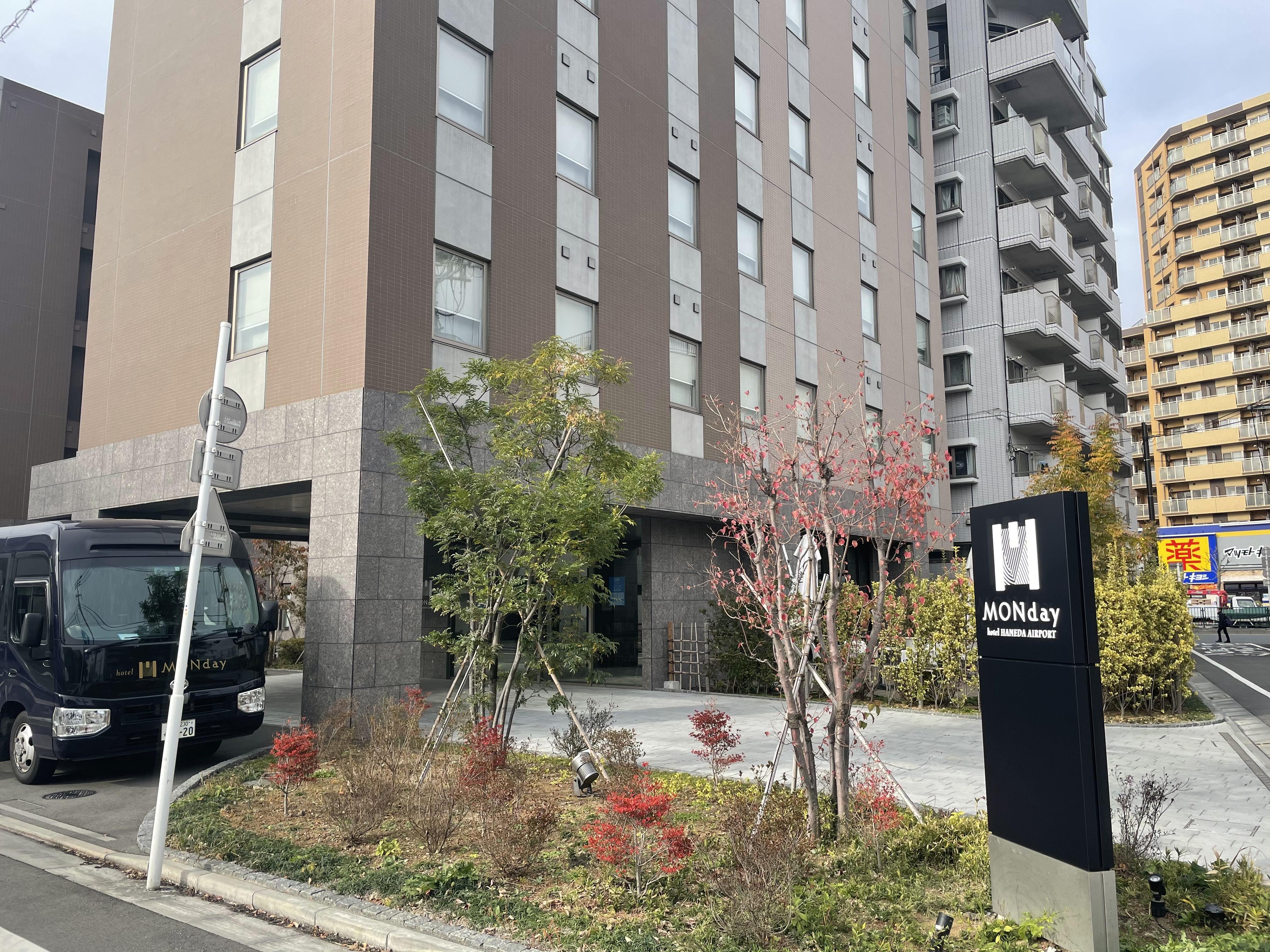 Hotel Monday Haneda Airport Tokyo Ngoại thất bức ảnh